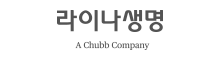 라이나생명