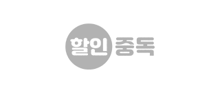 할인 중독