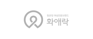 화애락