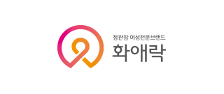 화애락