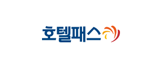 호텔패스